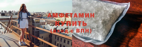 винт Зеленодольск